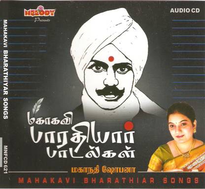 Mahakavi Bharathiyar Padalgal