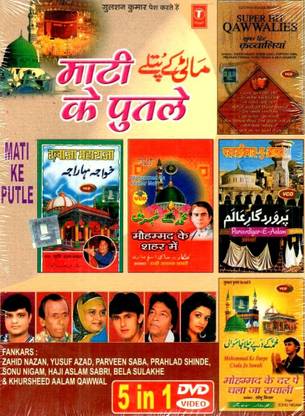 Maati Ke Putle 5 In 1 (Super Hit Qawwalies, Khawaja Maharaja, Mo. Ke Shehar Main, Parwar Digare Aalam, Mo. Ke Dar Pe Chala Ja Sawali)