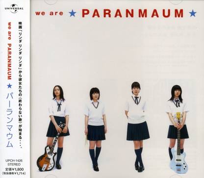 We Are Paran Maum (Jpn)