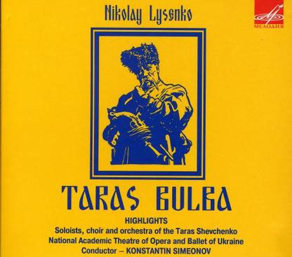 Taras Bulba Highlights