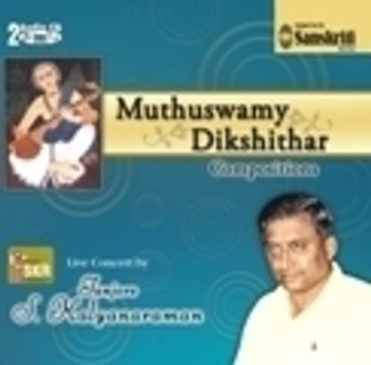 SKR - Muthuswamy Dikshithar Compositions