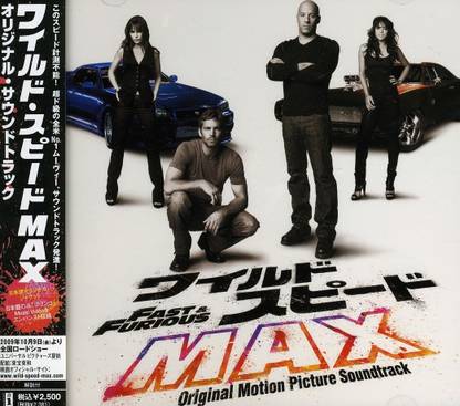 Fast & Furious 4 O.S.T. (Jpn)