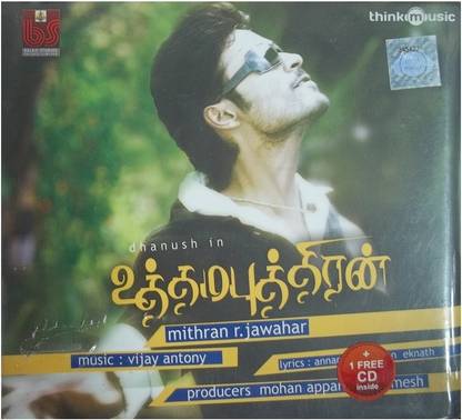 Uthama Puthiran