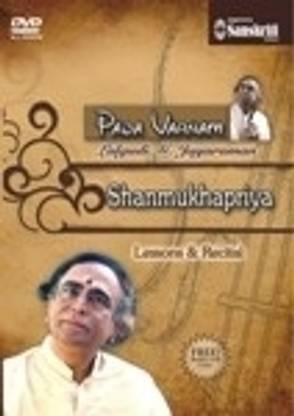 Pada Varnam - Shanmukhapriya