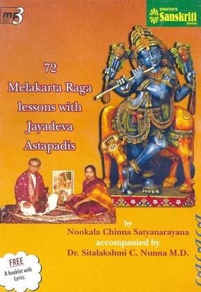 72 Melakarta Raga Lessons With Jayadeva Astapadis