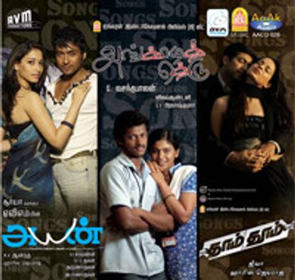 Ayan/ Angadi Theru / Dhaam Dhoom