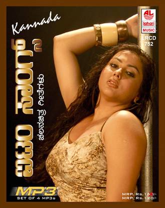Kannada Film Item Songs (CD - 1)