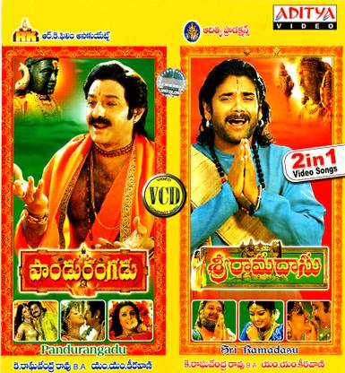 Sri Ramadasu / Paandurangadu Video Songs (3 In 1)