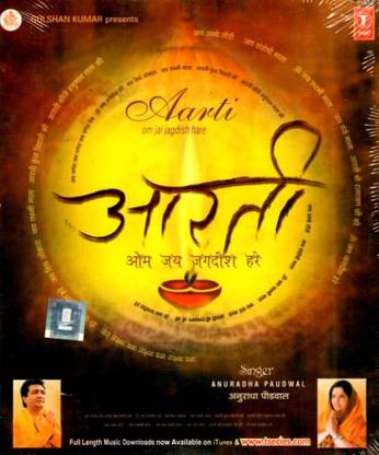 Aarti-Om Jai Jagdish Hare
