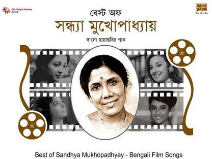 Best Of Sandhya Mukhopadhyay