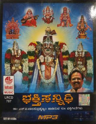 Bhakthi Sannidhi - Devotional Songs By S.P.B - Set Of 4 CDs