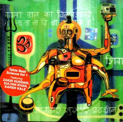Tabla Beat Science Volume 1