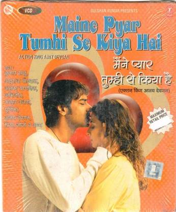 Maine Pyar Tumhi Se Kiya Hai