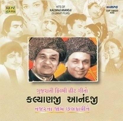 Hits Of Kalyanji - Anandji (Gujrati Films) Audio CD Standard Edition