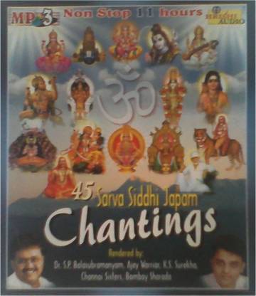 Sarva Siddhi Japam