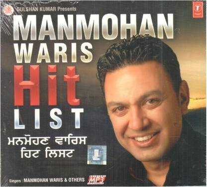 Manmohan Waris Hit List