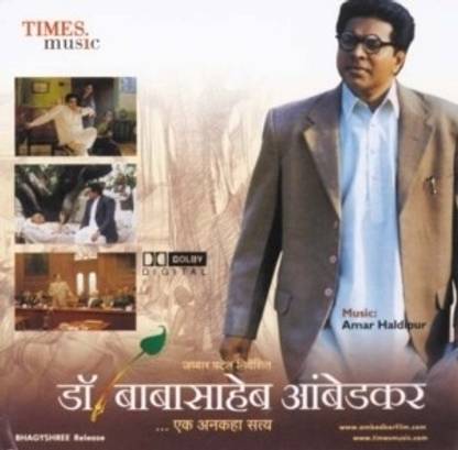 Dr. Babasaheb Ambedkar