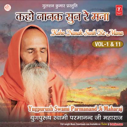 Kaho Nanak Sun Re Mana Vol.1 To 11