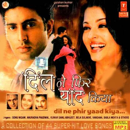 Dil Ne Phir Yaad Kiya