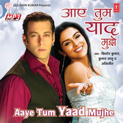 Aaye Tum Yaad Mujhe