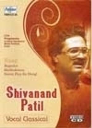 Shivanand Patil