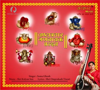 Ashtaavatar Gananayak Vandan
