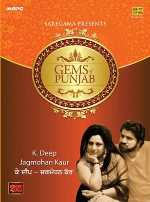 Gems Of Punjab - K.Deep/Jagmohan Kaur Audio CD Standard Edition