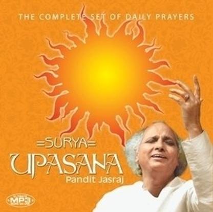 Surya Upasana (Mp3)