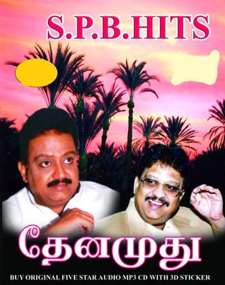 S.P.B. Hits