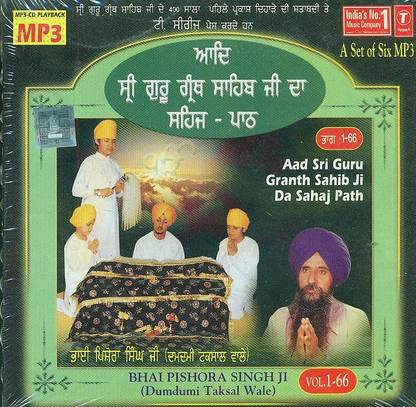 Aad Sri Guru Granth Sahib Ji Da Sahaj Path Volume 1 To 66