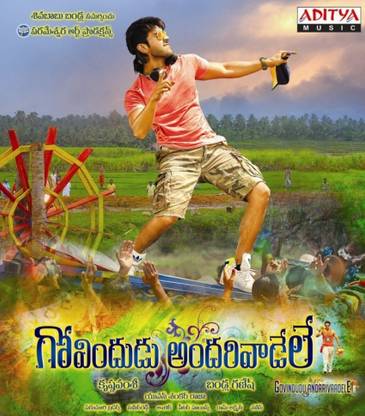 Govindudu Andarivadele