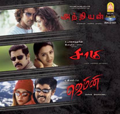Anniyan / Saamy/ Gemini