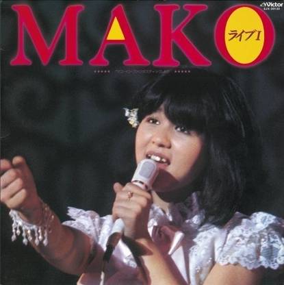 Mako Live 1 (Mini Lp Sleeve) (Jpn)