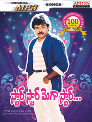 chiranjeevi hits mp3 songs free download chiranjeevi hits mp3 songs free download