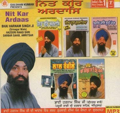 Nit Kar Ardaas