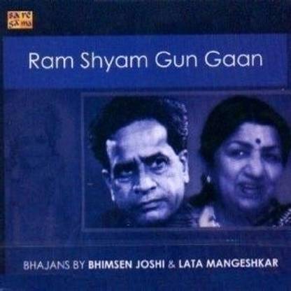 Ram Shyam Gun Gaan