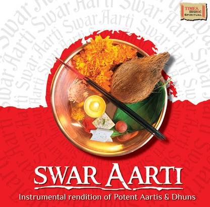 Swar Aarti