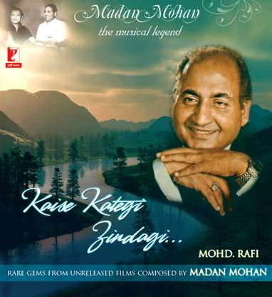 Kaise Kategi Zindagi