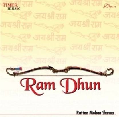 Ram Dhun