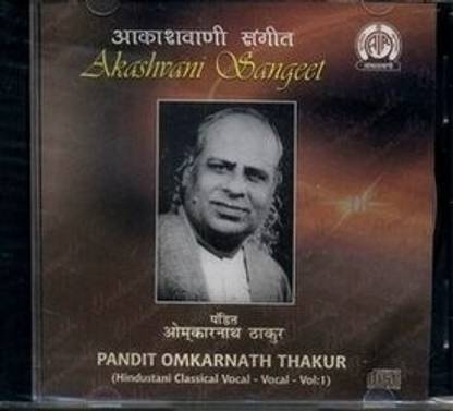Akashvani Sangeet: Pt. Omkarnath Thakur- Vol - 1