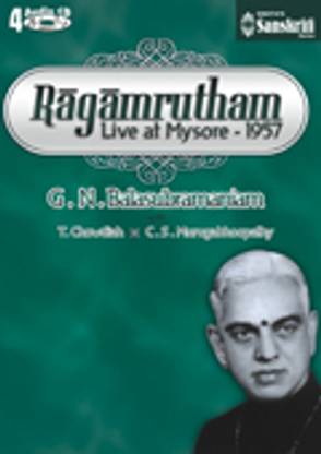 Ragamrutham - G. N. Balasubramaniam