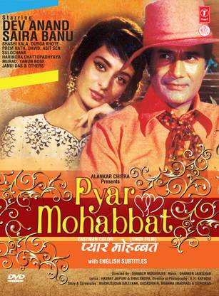 Pyar Mohabbat