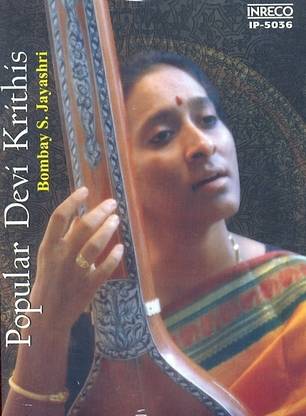 Popular Devi Krithis