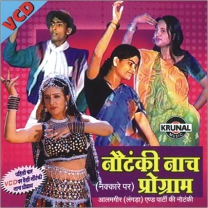 Nautanki Nach Program