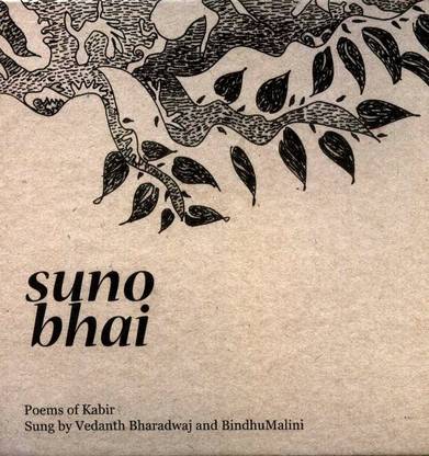 Suno Bhai