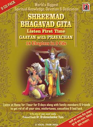Shreemad Bhagavad Gita Audio CD Standard Edition