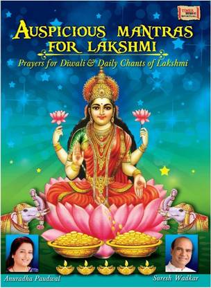 Auspicious Mantras For Lakshmi - Prayers For Diwali & Daily Chants Of Lakshmi