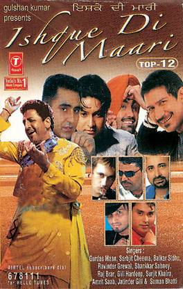 Ishque Di Maari (Top.12)