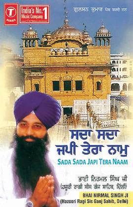 Oopar Kaanch Ko Banglo