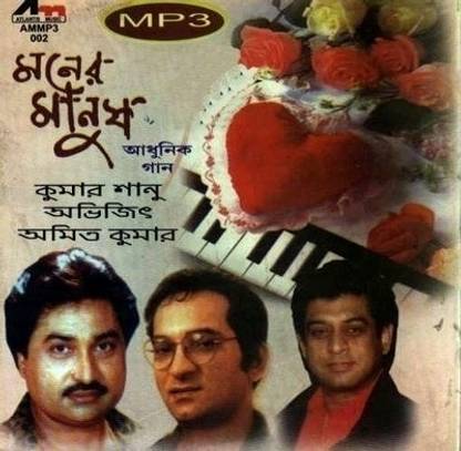 Moner Manush